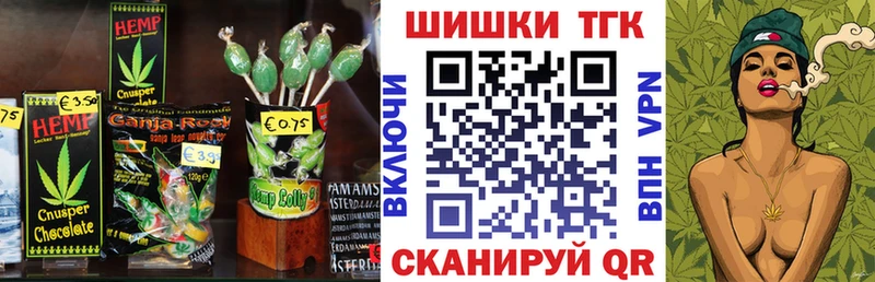 где купить   Пущино  Еда ТГК конопля 