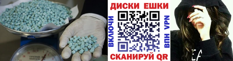 Ecstasy Дубай  как найти закладки  Пущино 