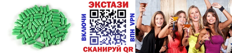 ЭКСТАЗИ mix Пущино