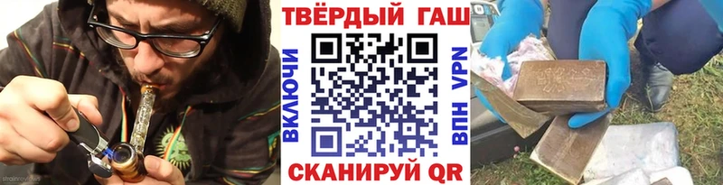 ГАШИШ Premium  Пущино 