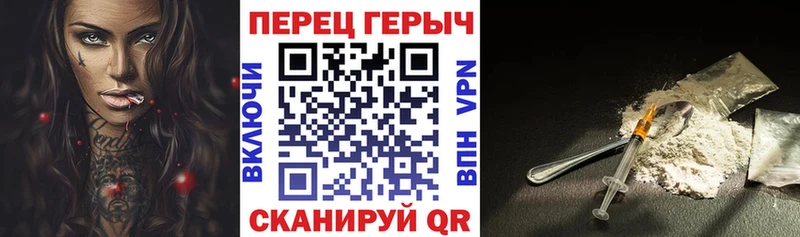 ГЕРОИН белый  Пущино 