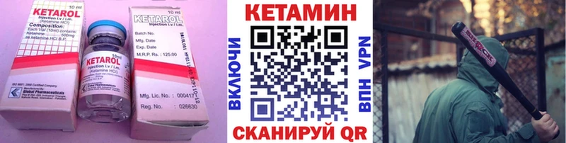 КЕТАМИН ketamine  Пущино 