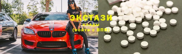 ECSTASY Аркадак