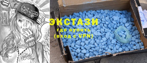 ECSTASY Аркадак