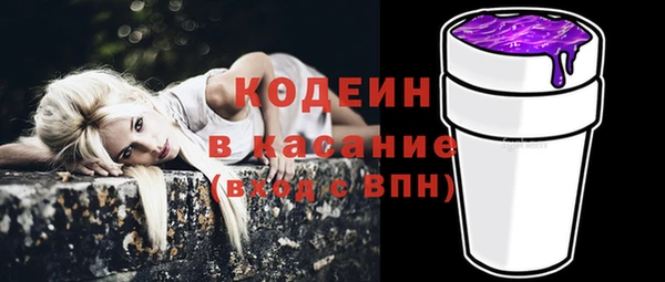 спиды Армянск