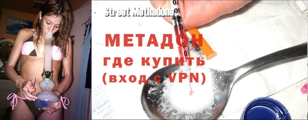 мефедрон VHQ Арсеньев
