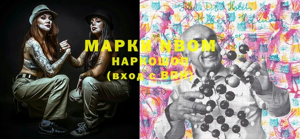 спиды Армянск