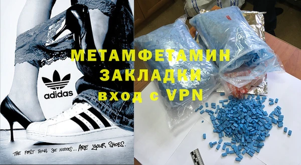ECSTASY Аркадак