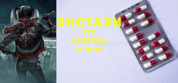 ECSTASY Аркадак