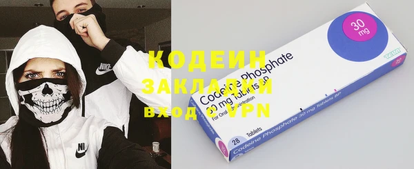 спиды Армянск