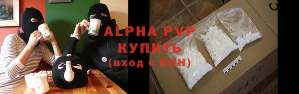 спиды Армянск