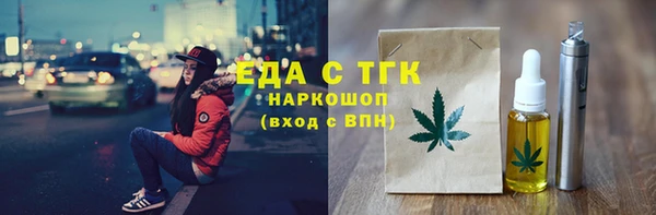 спиды Армянск