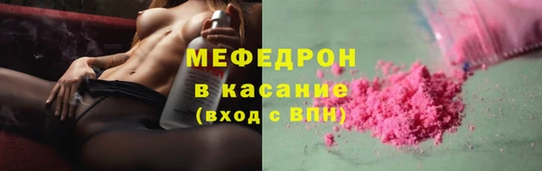 мефедрон VHQ Арсеньев