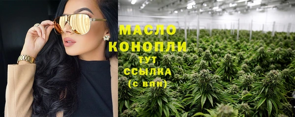 спиды Армянск
