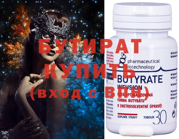 ECSTASY Аркадак