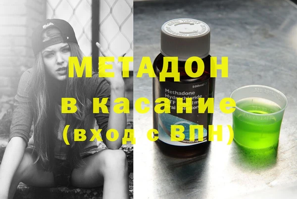 ECSTASY Аркадак
