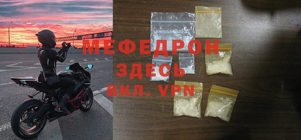 мефедрон VHQ Арсеньев