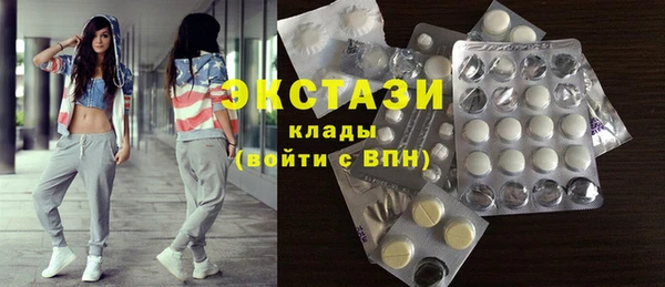 спиды Армянск