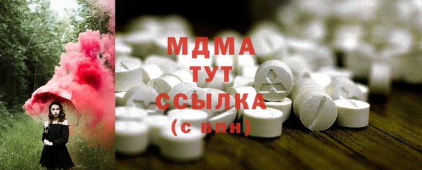 спиды Армянск