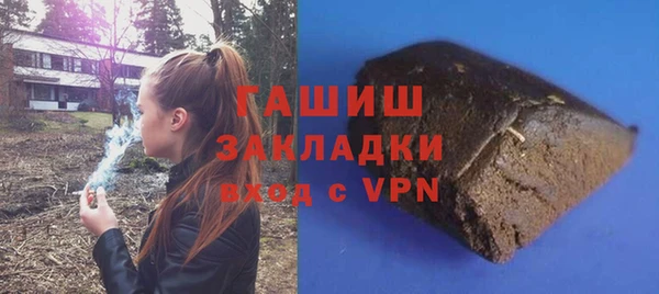 спиды Армянск