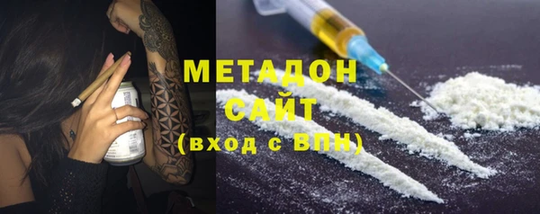 мефедрон VHQ Арсеньев