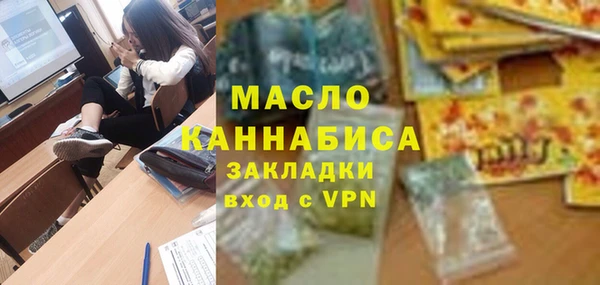 мефедрон VHQ Арсеньев