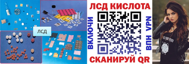 ЛСД экстази кислота  Пущино 