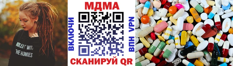 МДМА кристаллы Пущино