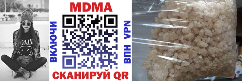 где найти   Пущино  МДМА кристаллы 