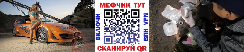 Меф VHQ Пущино