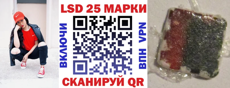Наркотические марки 1,5мг  Пущино 