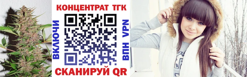 KRAKEN зеркало  Пущино  ТГК вейп 