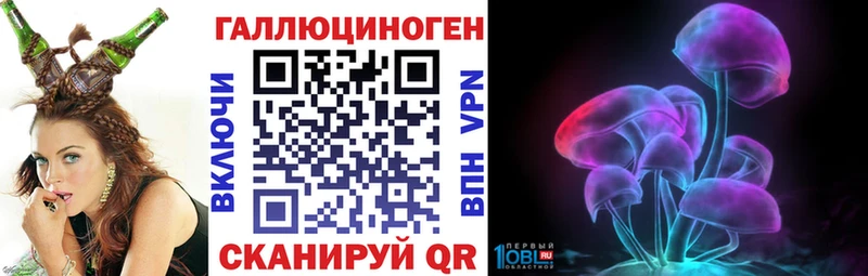 Галлюциногенные грибы мицелий  Пущино 