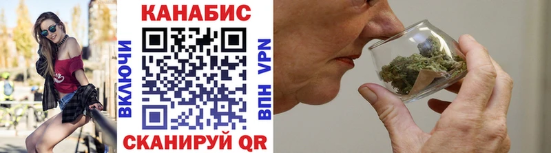 Каннабис Bruce Banner  mega tor  Пущино 